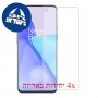 [4 יחידות] OnePlus 9 מגן מסך הידרוג'ל שקוף (סיליקון) סקרין מובייל