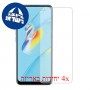 [4 יחידות] Oppo A54 מגן מסך הידרוג'ל שקוף (סיליקון) סקרין מובייל
