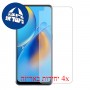 [4 יחידות] Oppo A74 מגן מסך הידרוג'ל שקוף (סיליקון) סקרין מובייל