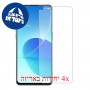 [4 יחידות] Oppo Reno6 5G מגן מסך הידרוג'ל שקוף (סיליקון) סקרין מובייל