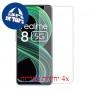 [4 יחידות] Realme 8 5G מגן מסך הידרוג'ל שקוף (סיליקון) סקרין מובייל