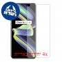 [4 יחידות] Realme X7 Max 5G מגן מסך הידרוג'ל שקוף (סיליקון) סקרין מובייל
