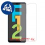 [4 יחידות] Samsung Galaxy F12 מגן מסך הידרוג'ל שקוף (סיליקון) סקרין מובייל