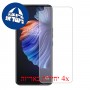 [4 יחידות] Tecno Camon 17 מגן מסך הידרוג'ל שקוף (סיליקון) סקרין מובייל