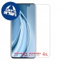 [4 יחידות] Xiaomi Mi 10S מגן מסך הידרוג'ל שקוף (סיליקון) סקרין מובייל
