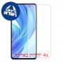[4 יחידות] Xiaomi Mi 11 Lite מגן מסך הידרוג'ל שקוף (סיליקון) סקרין מובייל