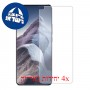 [4 יחידות] Xiaomi Mi 11 Ultra מגן מסך הידרוג'ל שקוף (סיליקון) סקרין מובייל