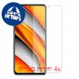 [4 יחידות] Xiaomi Poco F3 מגן מסך הידרוג'ל שקוף (סיליקון) סקרין מובייל