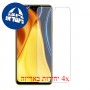 [4 יחידות] Xiaomi Poco M3 Pro 5G מגן מסך הידרוג'ל שקוף (סיליקון) סקרין מובייל