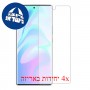 [4 יחידות] ZTE Axon 30 Ultra 5G מגן מסך הידרוג'ל שקוף (סיליקון) סקרין מובייל