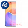 [4 יחידות] ZTE S30 Pro מגן מסך הידרוג'ל שקוף (סיליקון) סקרין מובייל