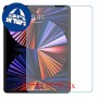 [2 יחידות] Apple iPad Pro 12.9 (2021) מגן מסך נאנו זכוכית 9H סקרין מובייל