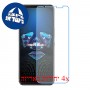 [4 יחידות] Asus ROG Phone 5 מגן מסך נאנו זכוכית 9H סקרין מובייל
