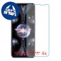 [4 יחידות] Asus ROG Phone 5 Ultimate מגן מסך נאנו זכוכית 9H סקרין מובייל