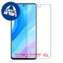 [4 יחידות] Gionee M15 מגן מסך נאנו זכוכית 9H סקרין מובייל