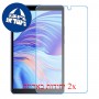 [2 יחידות] Honor Tablet X7 מגן מסך נאנו זכוכית 9H סקרין מובייל