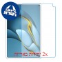 [2 יחידות] Huawei MatePad Pro 10.8 (2021) מגן מסך נאנו זכוכית 9H סקרין מובייל