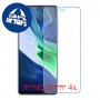 [4 יחידות] Infinix Note 10 Pro מגן מסך נאנו זכוכית 9H סקרין מובייל