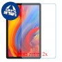 [2 יחידות] Lenovo Pad Plus מגן מסך נאנו זכוכית 9H סקרין מובייל