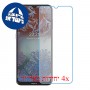 [4 יחידות] Nokia G10 מגן מסך נאנו זכוכית 9H סקרין מובייל