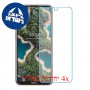 [4 יחידות] Nokia X20 מגן מסך נאנו זכוכית 9H סקרין מובייל