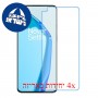 [4 יחידות] OnePlus 9R מגן מסך נאנו זכוכית 9H סקרין מובייל