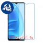 [4 יחידות] Oppo A53s 5G מגן מסך נאנו זכוכית 9H סקרין מובייל