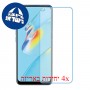 [4 יחידות] Oppo A54 מגן מסך נאנו זכוכית 9H סקרין מובייל