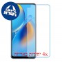 [4 יחידות] Oppo A74 מגן מסך נאנו זכוכית 9H סקרין מובייל
