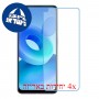 [4 יחידות] Oppo A95 5G מגן מסך נאנו זכוכית 9H סקרין מובייל