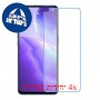 [4 יחידות] Oppo Find X3 Lite מגן מסך נאנו זכוכית 9H סקרין מובייל