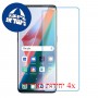 [4 יחידות] Oppo Find X3 Pro מגן מסך נאנו זכוכית 9H סקרין מובייל