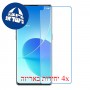 [4 יחידות] Oppo Reno6 Pro 5G מגן מסך נאנו זכוכית 9H סקרין מובייל