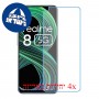 [4 יחידות] Realme 8 5G מגן מסך נאנו זכוכית 9H סקרין מובייל