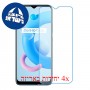 [4 יחידות] Realme C20A מגן מסך נאנו זכוכית 9H סקרין מובייל