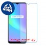 [4 יחידות] Realme C25 מגן מסך נאנו זכוכית 9H סקרין מובייל