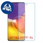 [4 יחידות] Samsung Galaxy Quantum 2 מגן מסך נאנו זכוכית 9H סקרין מובייל