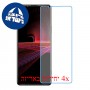 [4 יחידות] Sony Xperia 1 III מגן מסך נאנו זכוכית 9H סקרין מובייל