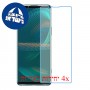 [4 יחידות] Sony Xperia 5 III מגן מסך נאנו זכוכית 9H סקרין מובייל