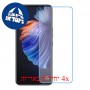[4 יחידות] Tecno Camon 17 מגן מסך נאנו זכוכית 9H סקרין מובייל