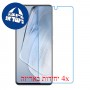 [4 יחידות] vivo iQOO 7 (India) מגן מסך נאנו זכוכית 9H סקרין מובייל