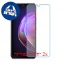 [2 יחידות] vivo V21 מגן מסך נאנו זכוכית 9H סקרין מובייל