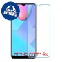 [4 יחידות] vivo Y12s 2021 מגן מסך נאנו זכוכית 9H סקרין מובייל