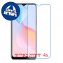 [4 יחידות] vivo Y30G מגן מסך נאנו זכוכית 9H סקרין מובייל