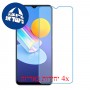 [4 יחידות] vivo Y52 5G מגן מסך נאנו זכוכית 9H סקרין מובייל