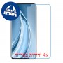 [4 יחידות] Xiaomi Mi 10S מגן מסך נאנו זכוכית 9H סקרין מובייל