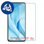 [4 יחידות] Xiaomi Mi 11 Lite 5G מגן מסך נאנו זכוכית 9H סקרין מובייל