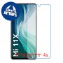 [4 יחידות] Xiaomi Mi 11X מגן מסך נאנו זכוכית 9H סקרין מובייל