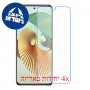 [4 יחידות] ZTE Axon 30 Pro 5G מגן מסך נאנו זכוכית 9H סקרין מובייל