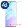[4 יחידות] ZTE Axon 30 Ultra 5G מגן מסך נאנו זכוכית 9H סקרין מובייל